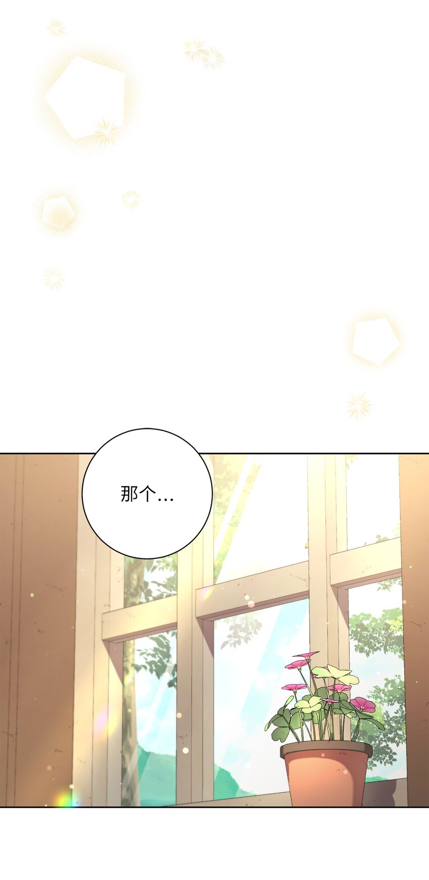 048 雨夜求药(1/2)-第49话