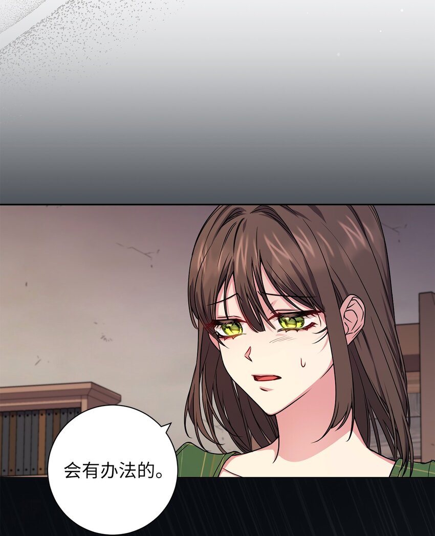 048 雨夜求药(1/2)-第49话