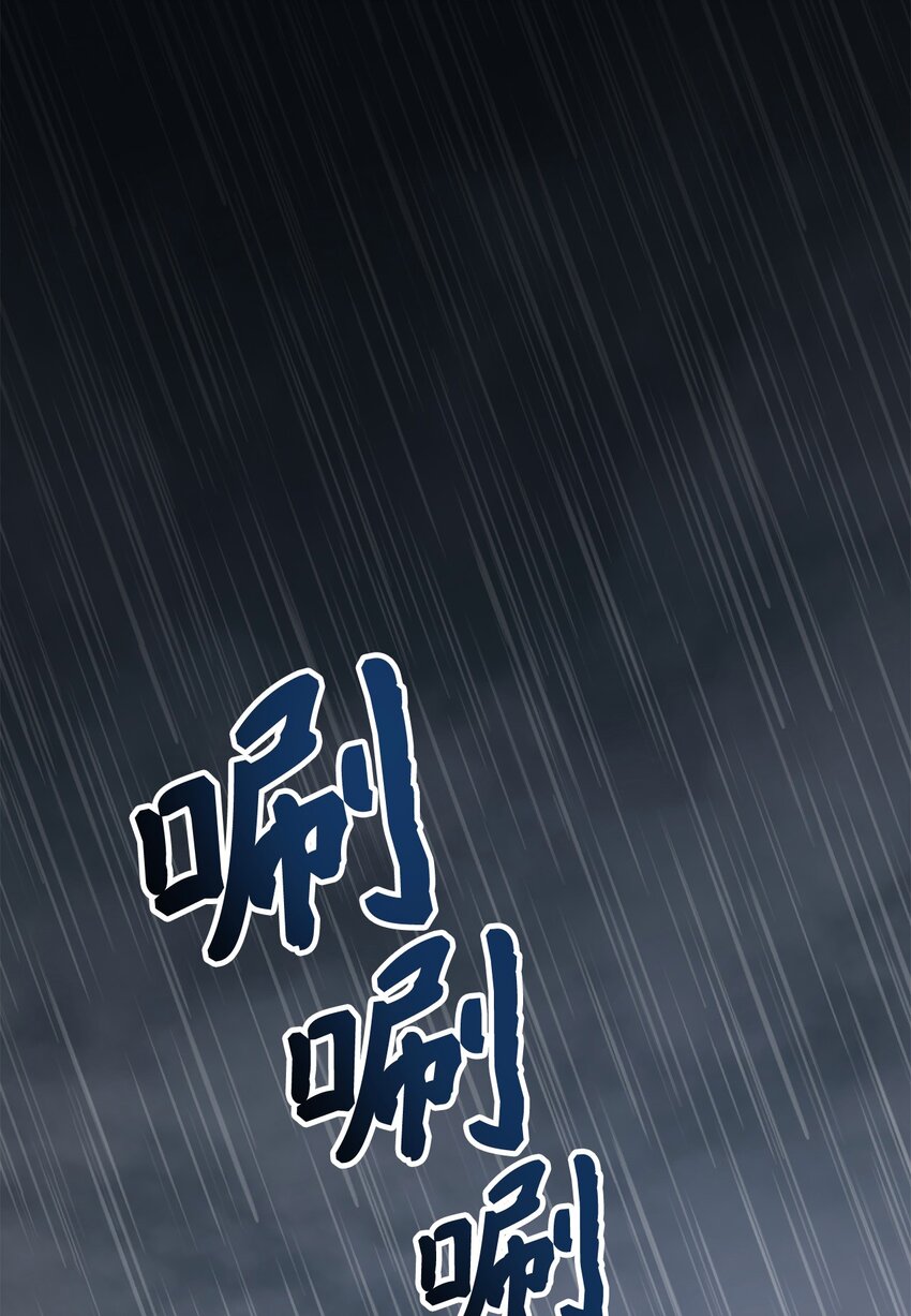 048 雨夜求药(1/2)-第49话