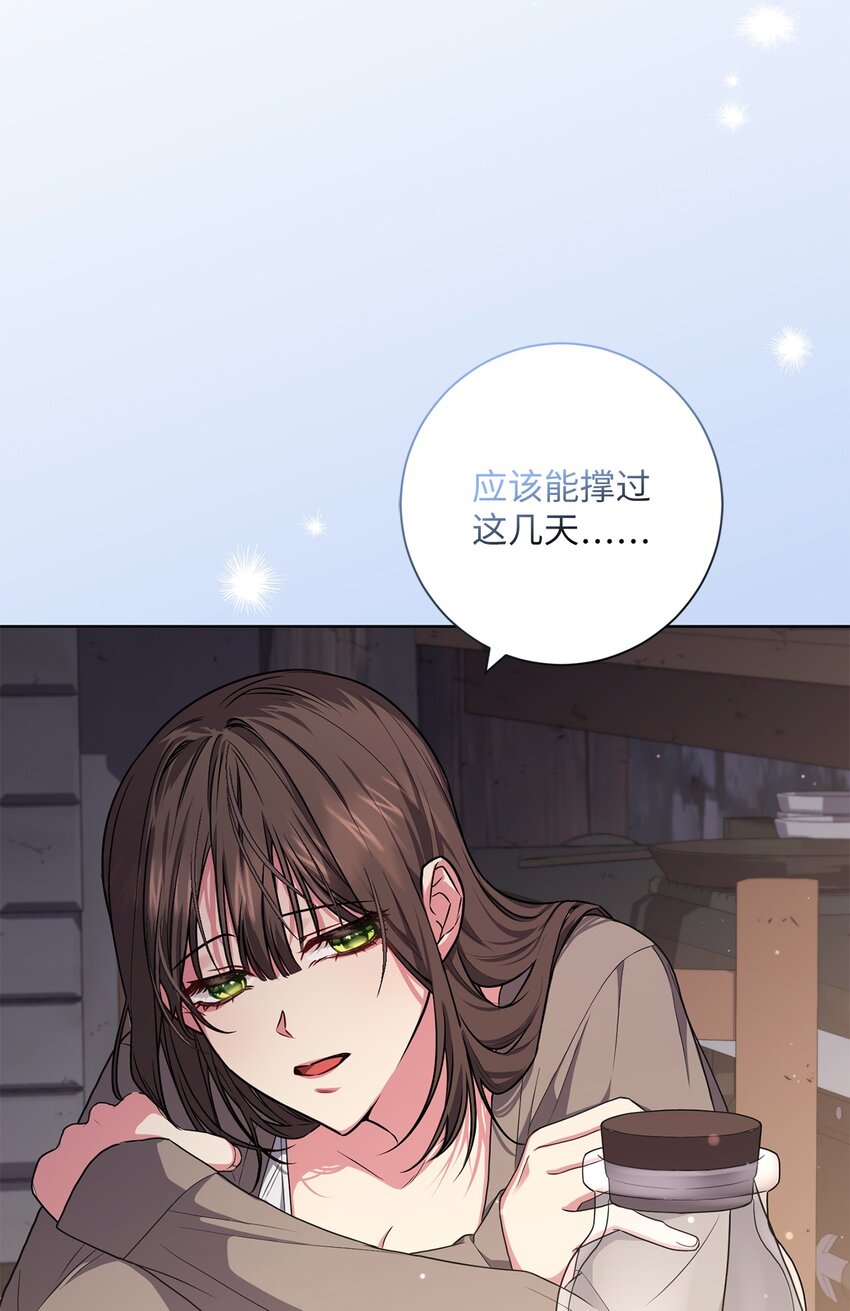 048 雨夜求药(1/2)-第49话