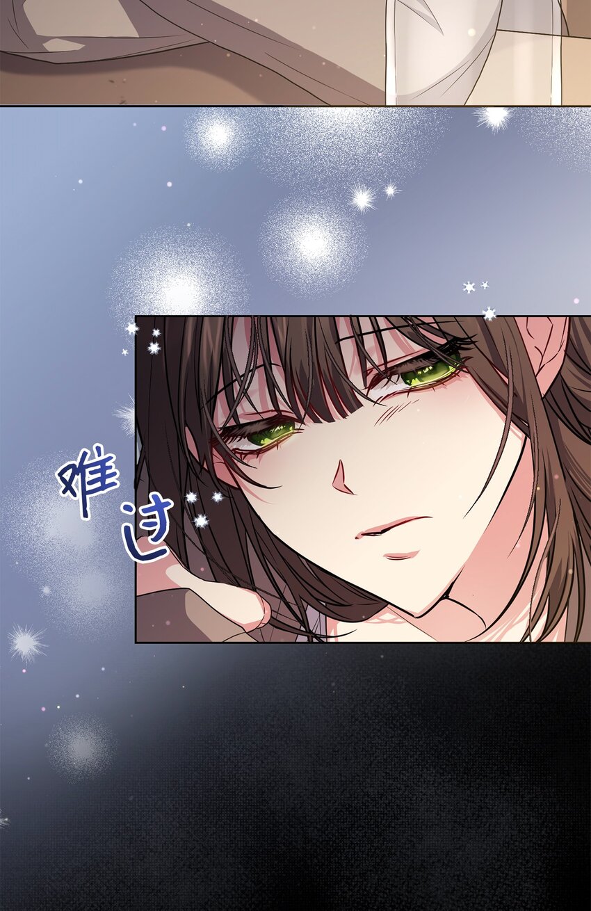 048 雨夜求药(1/2)-第49话