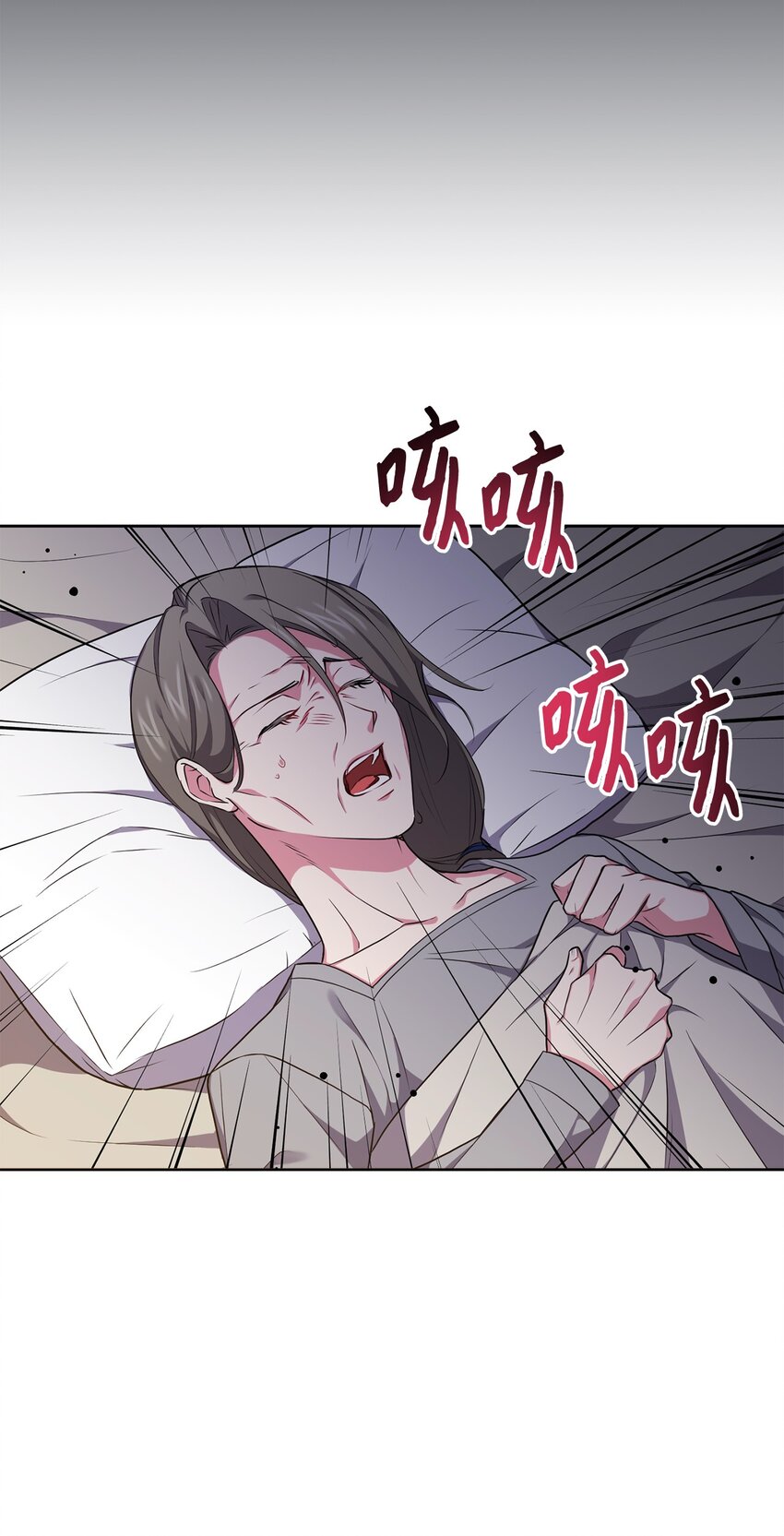 048 雨夜求药(1/2)-第49话