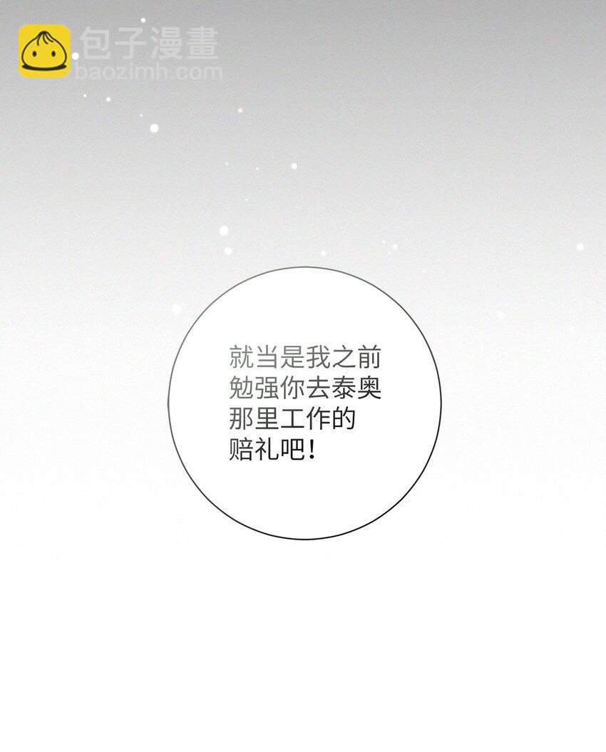 048 雨夜求药(1/2)-第49话