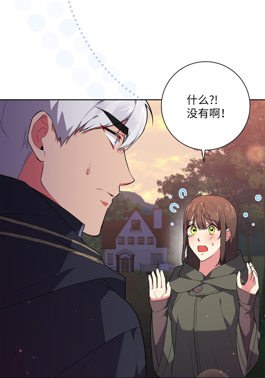 050 听天命(1/2)-第51话