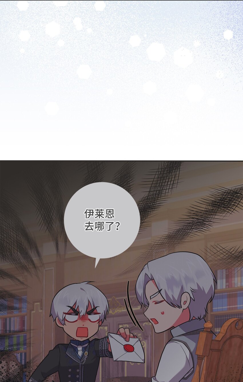 050 听天命(1/2)-第51话