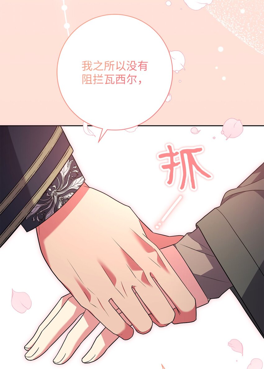 050 听天命(1/2)-第51话