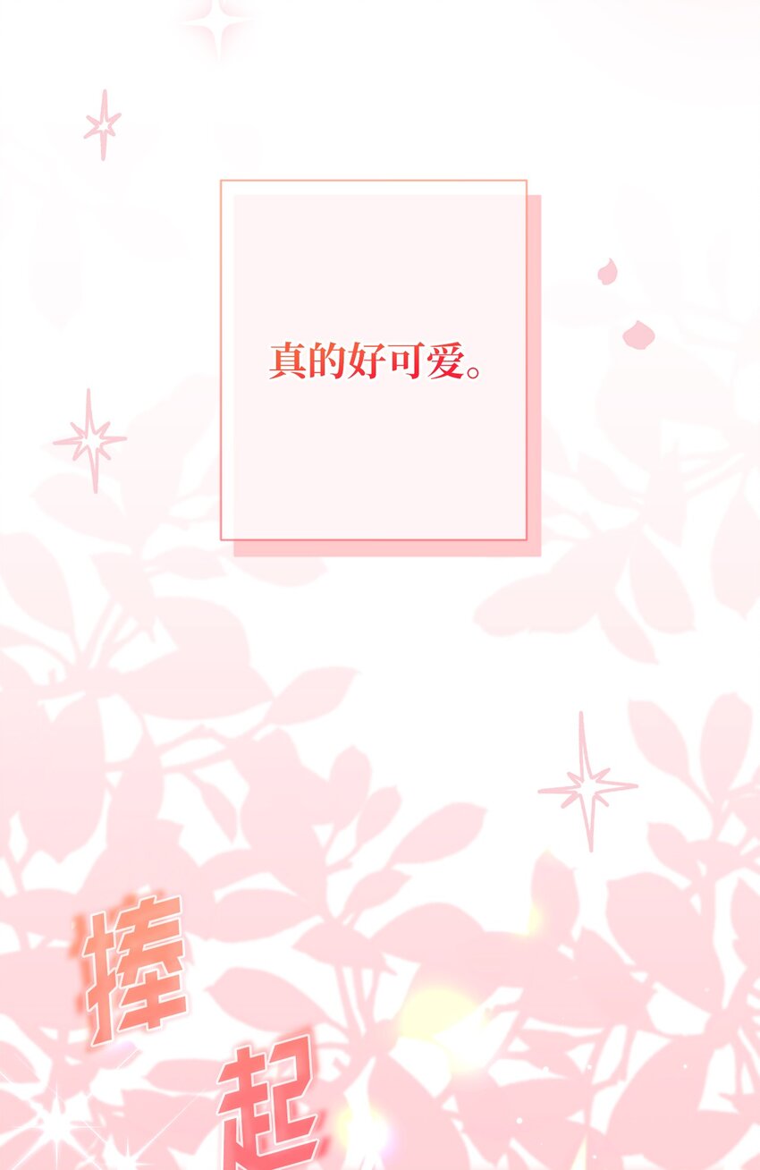 050 听天命(1/2)-第51话