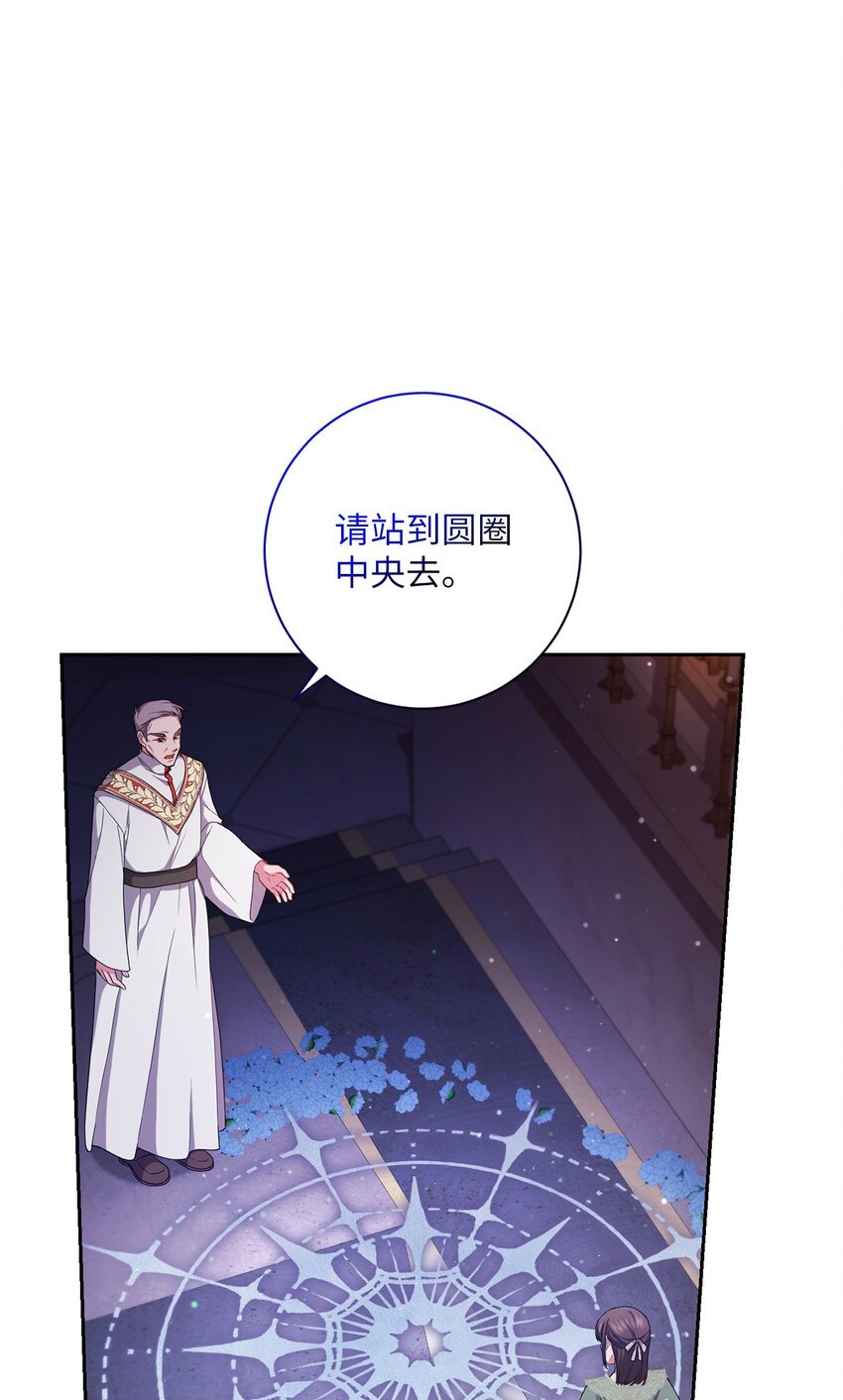052 真正的化身(1/2)-第53话