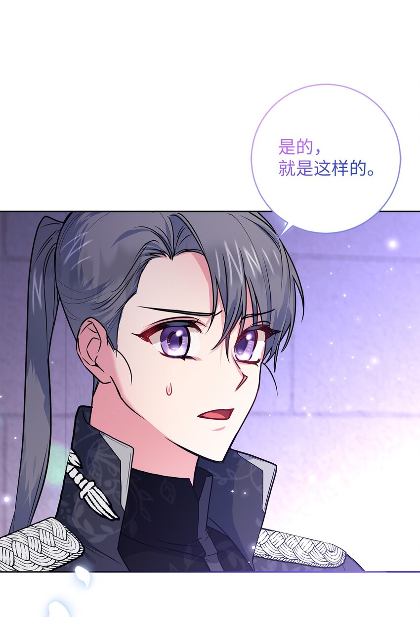052 真正的化身(1/2)-第53话