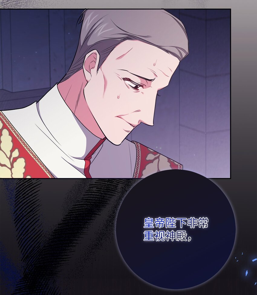 052 真正的化身(1/2)-第53话