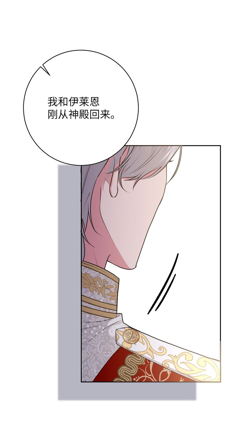052 真正的化身(1/2)-第53话