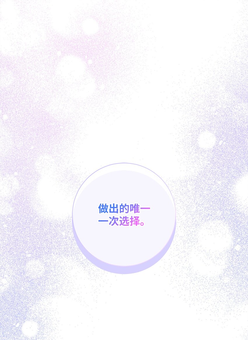 054 当场对质(1/2)-第55话