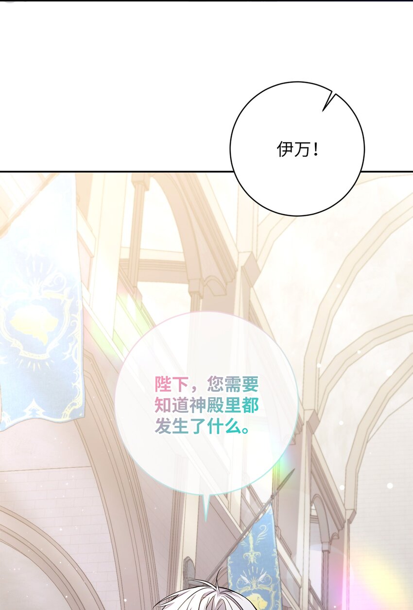 054 当场对质(1/2)-第55话