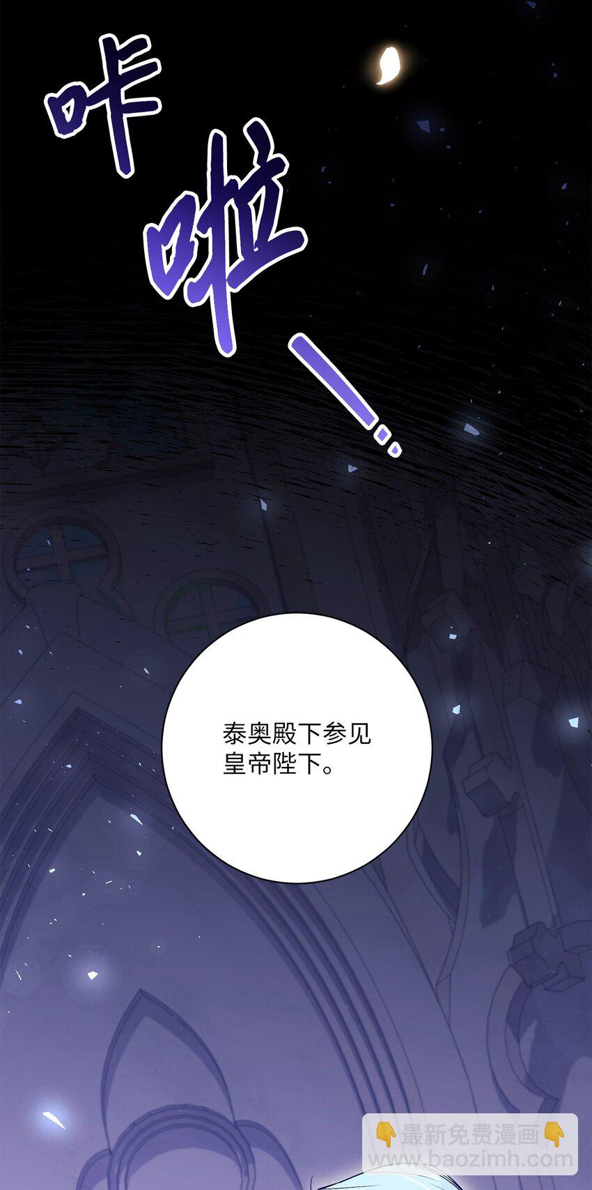 054 当场对质(1/2)-第55话