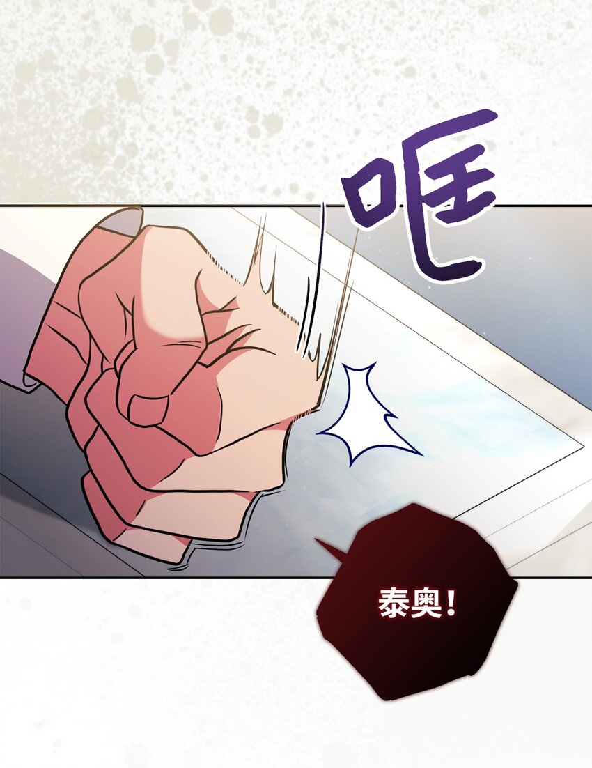 054 当场对质(1/2)-第55话