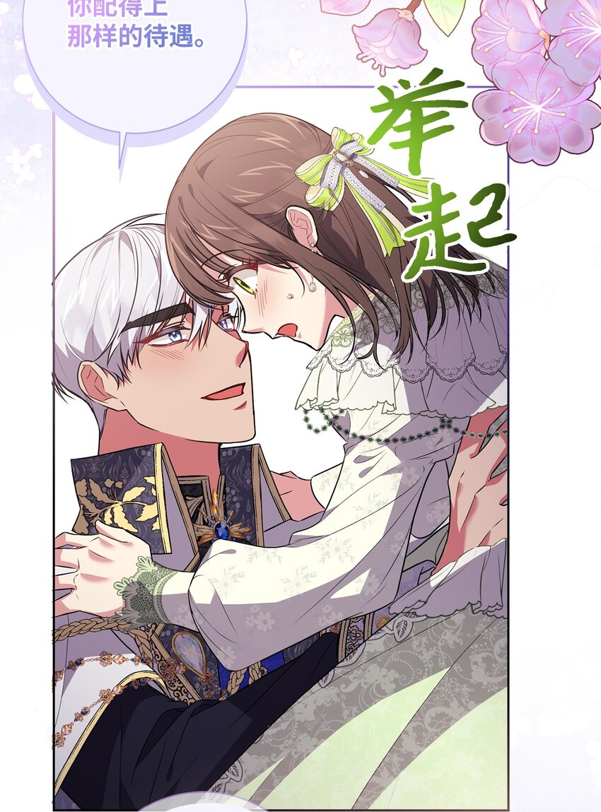 056 凯旋(1/2)-第57话