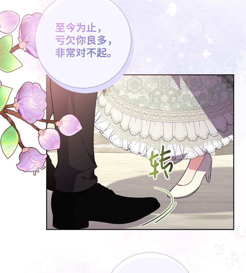 056 凯旋(1/2)-第57话