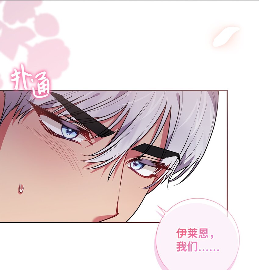056 凯旋(1/2)-第57话