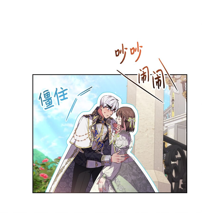 056 凯旋(1/2)-第57话
