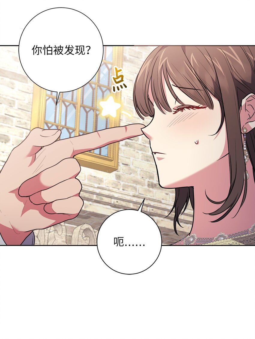 056 凯旋(1/2)-第57话