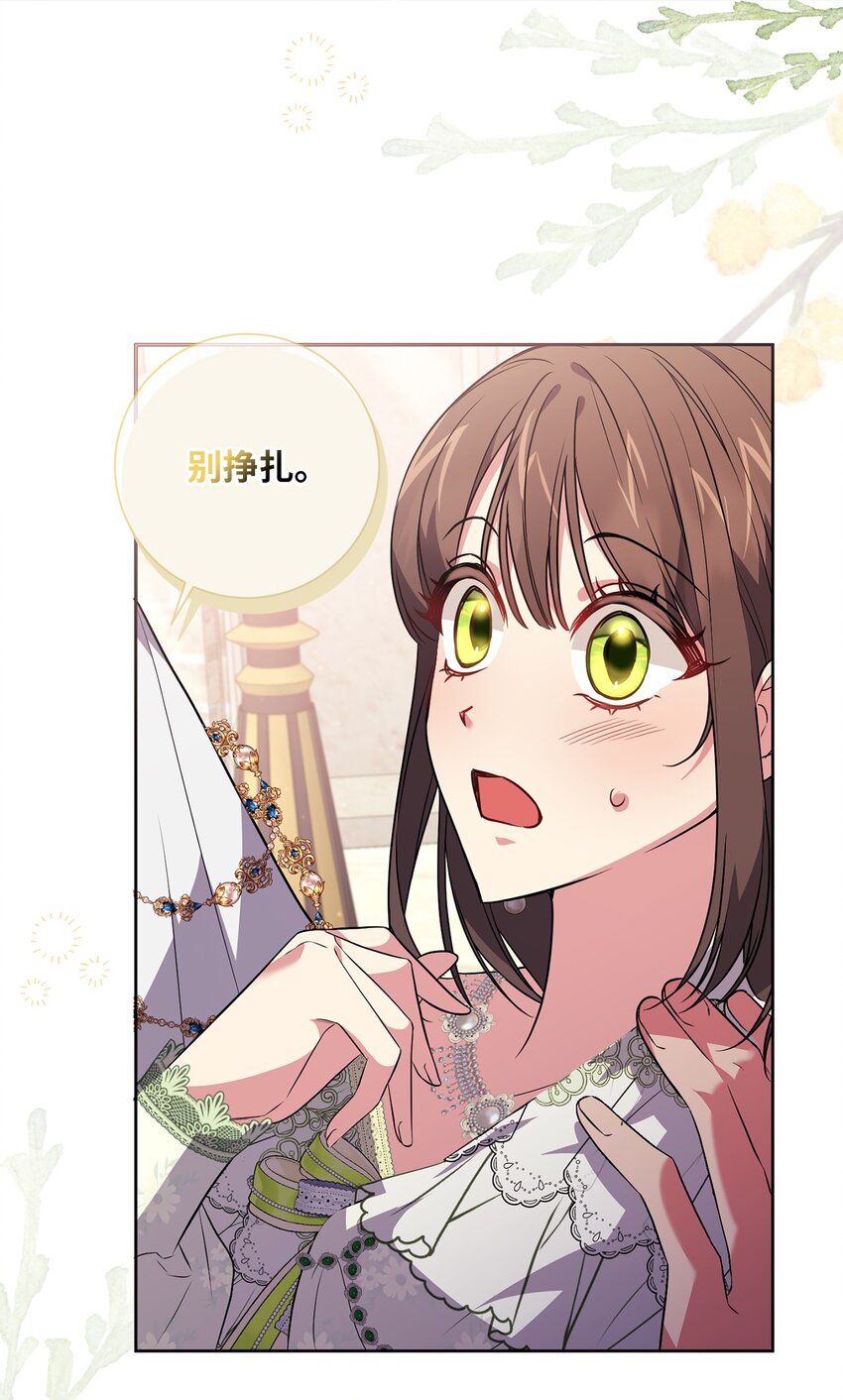 056 凯旋(1/2)-第57话