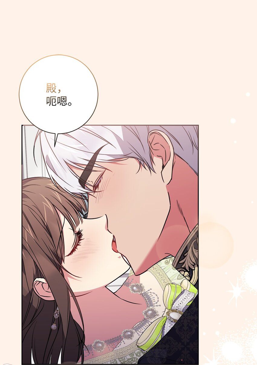 056 凯旋(1/2)-第57话