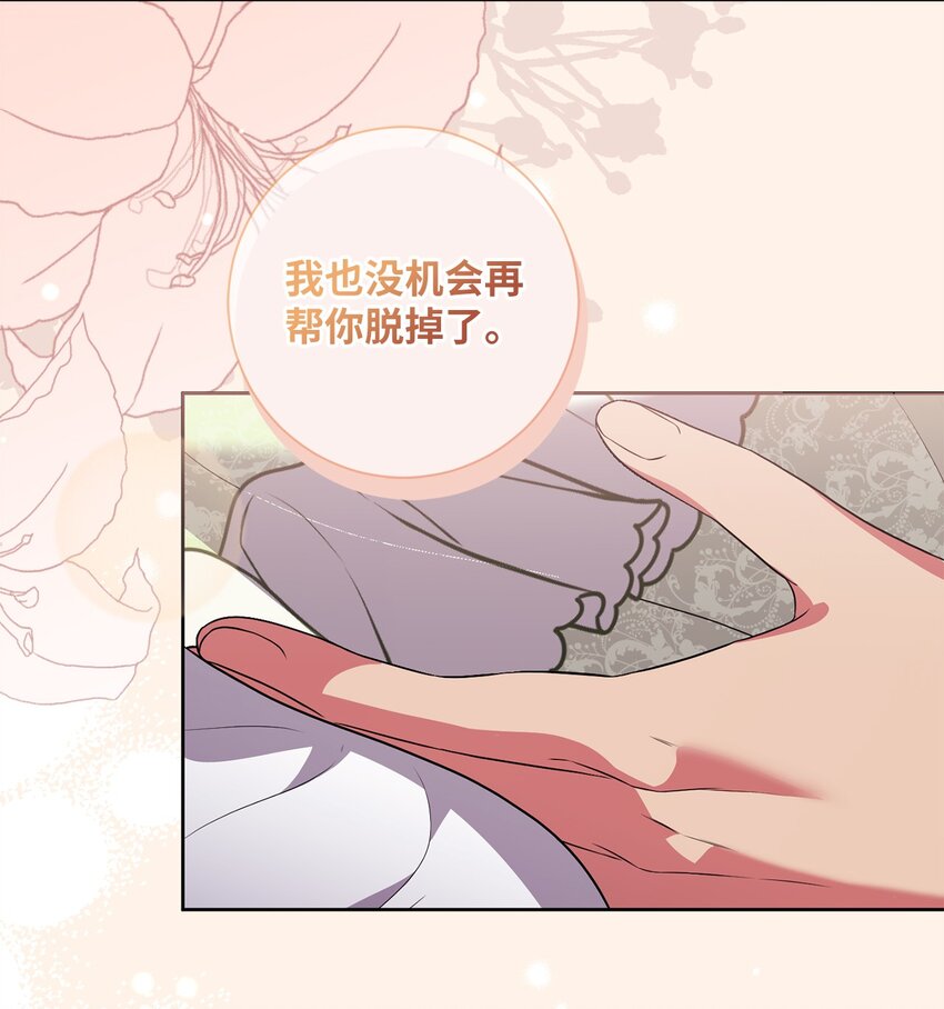 056 凯旋(1/2)-第57话