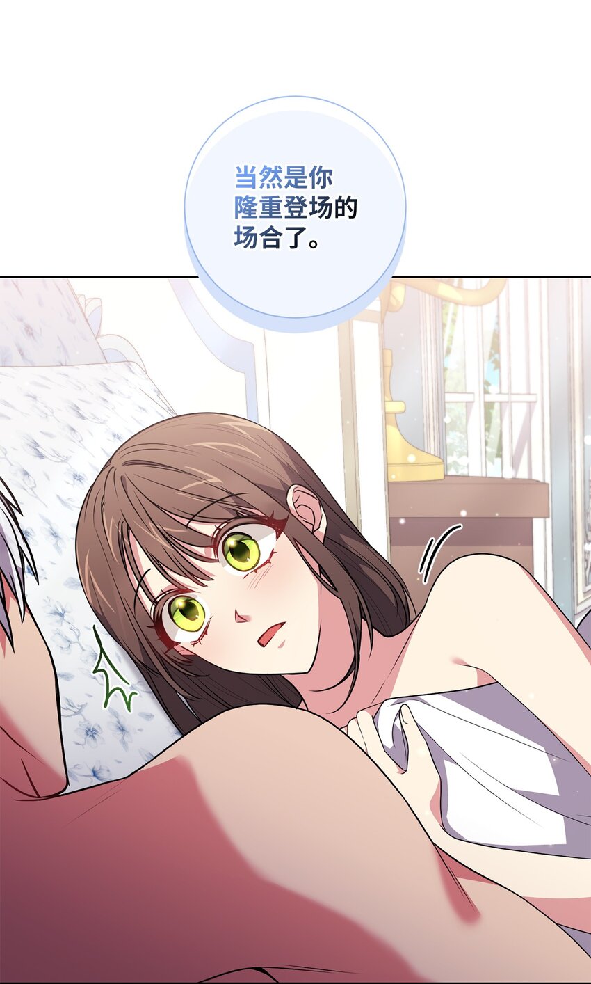 056 凯旋(1/2)-第57话
