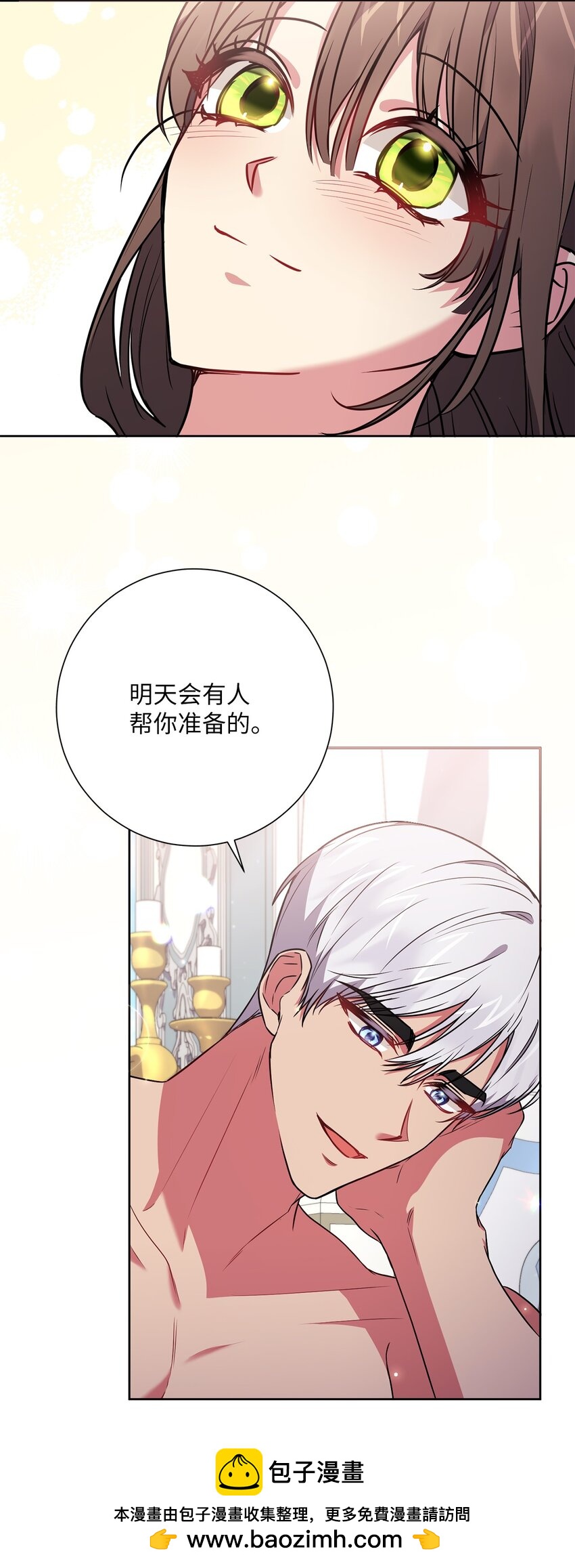 056 凯旋(1/2)-第57话
