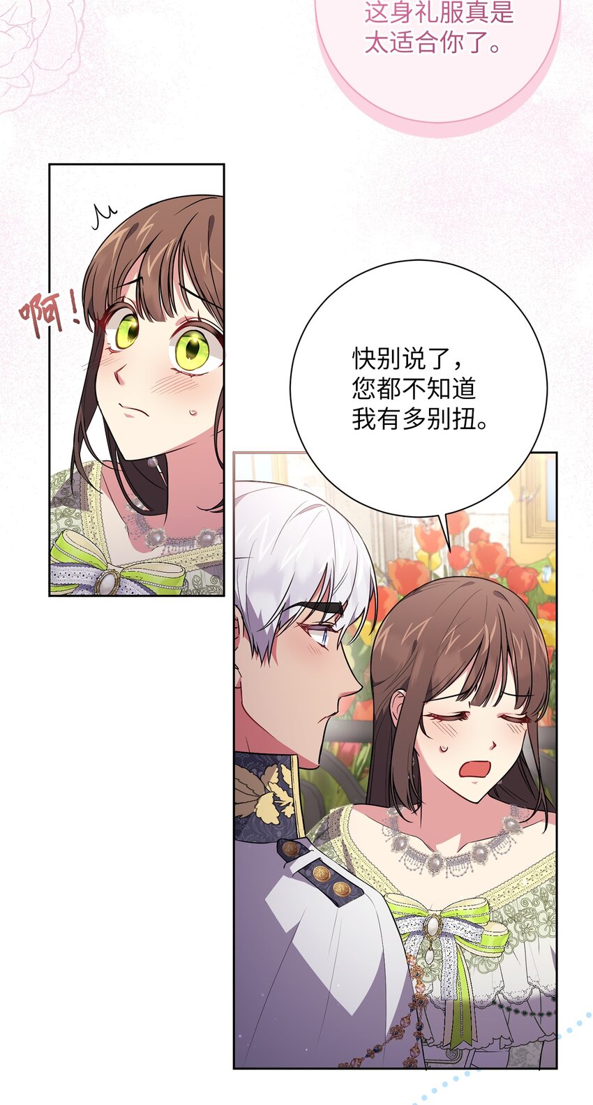 056 凯旋(1/2)-第57话