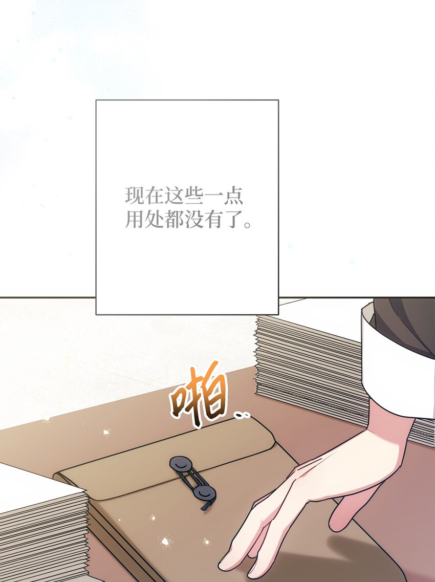 006 犯下大错(1/2)-第7话