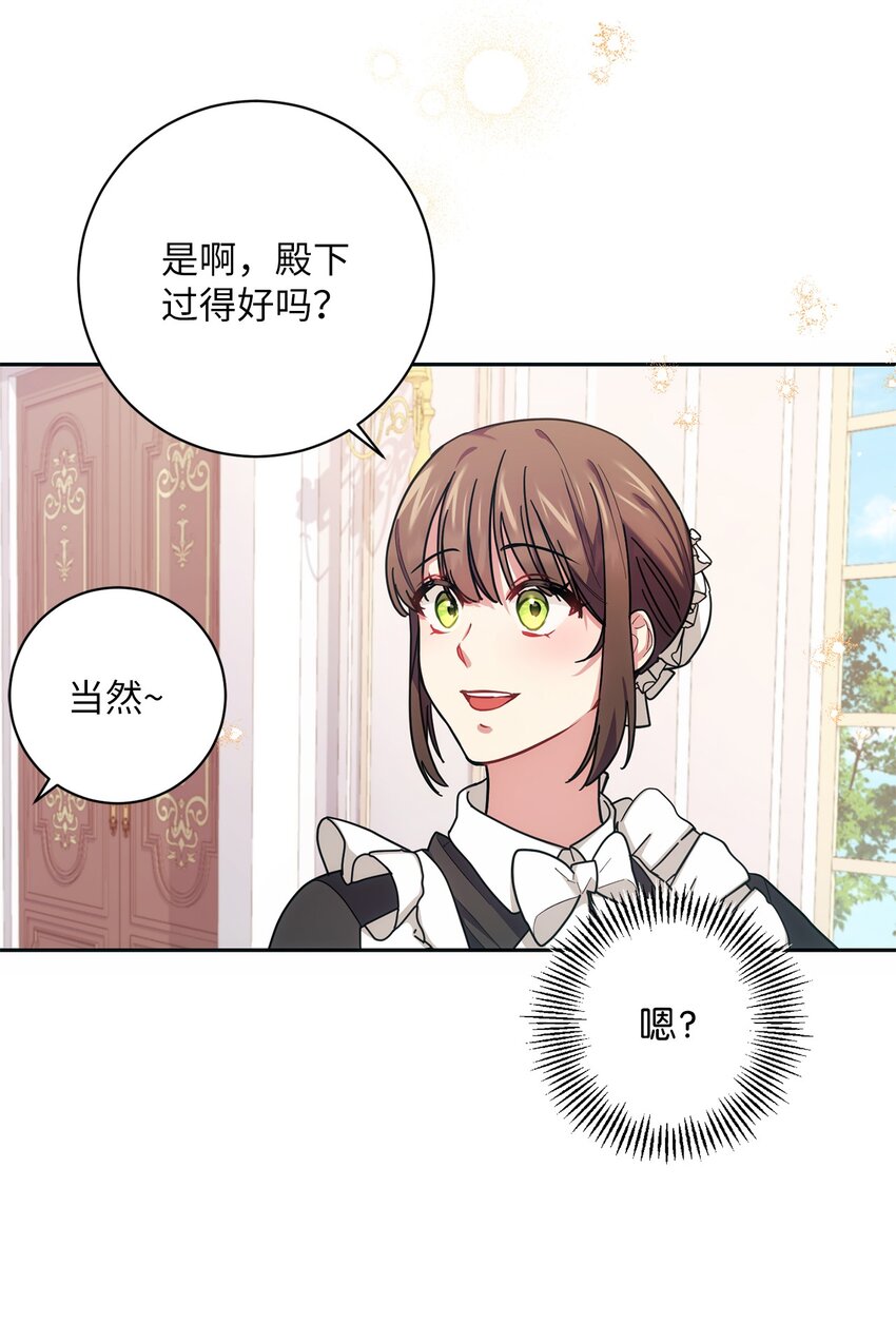 006 犯下大错(1/2)-第7话