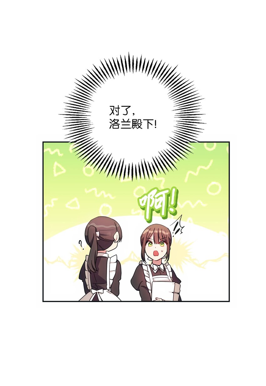 006 犯下大错(1/2)-第7话