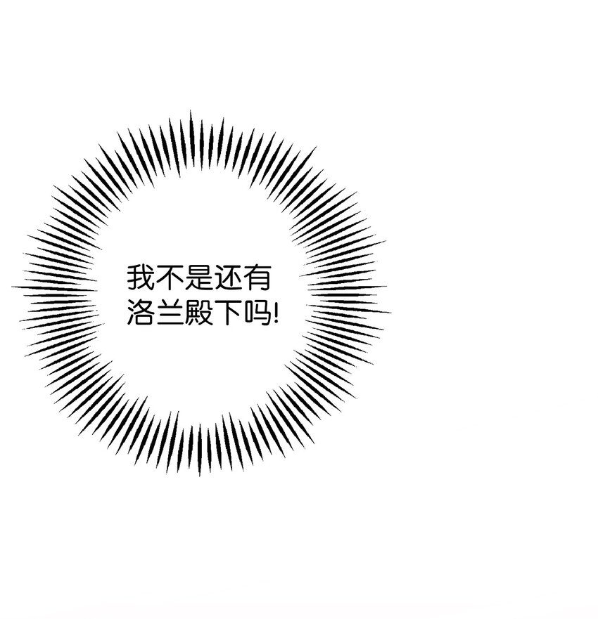 006 犯下大错(1/2)-第7话