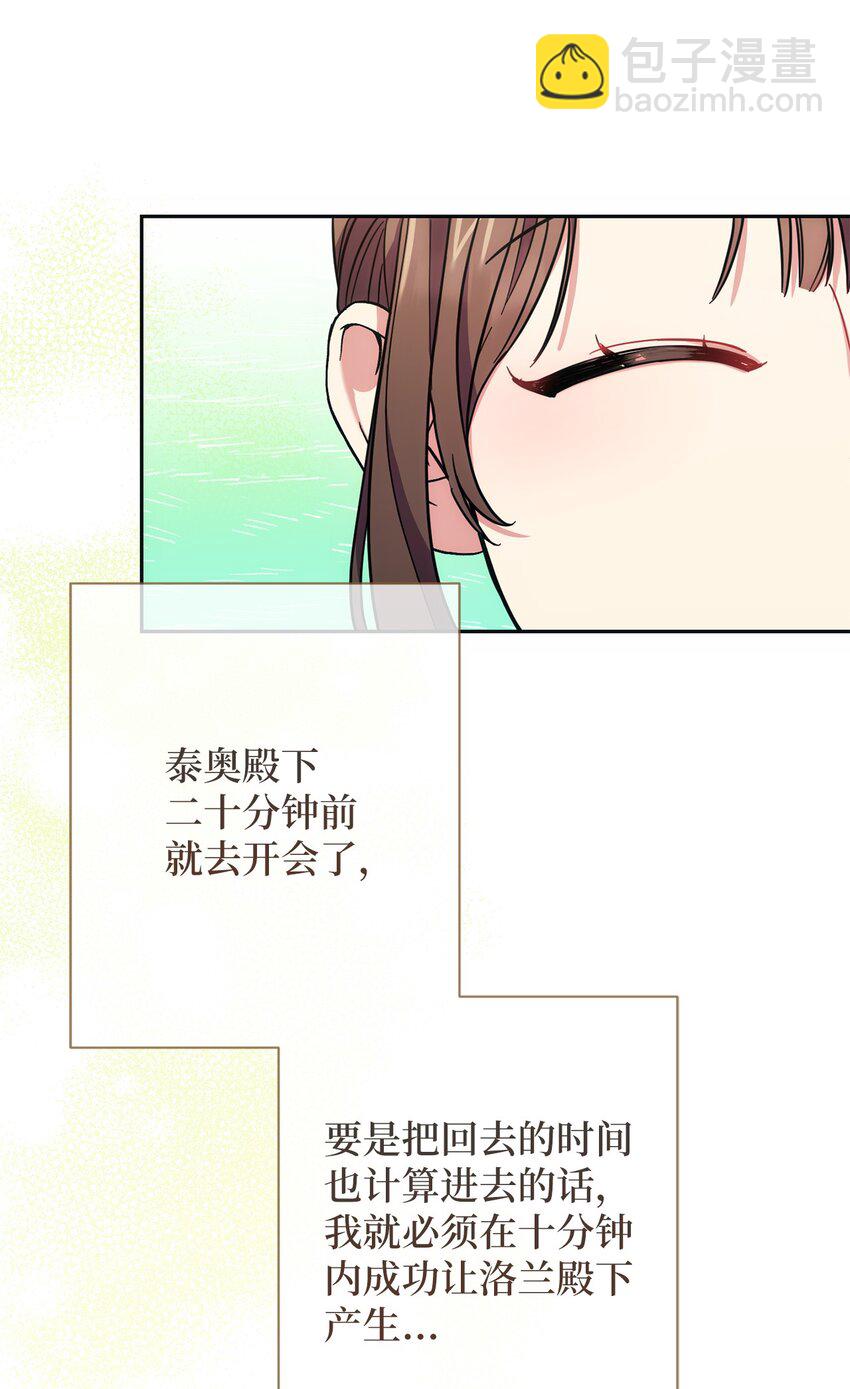 006 犯下大错(1/2)-第7话
