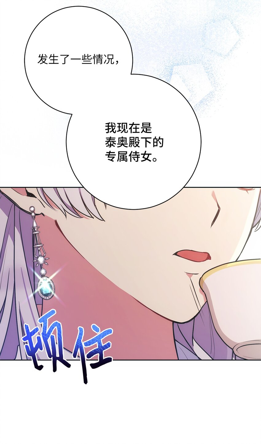 006 犯下大错(1/2)-第7话