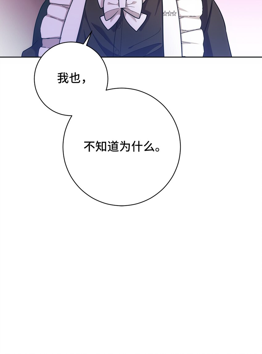 006 犯下大错(1/2)-第7话