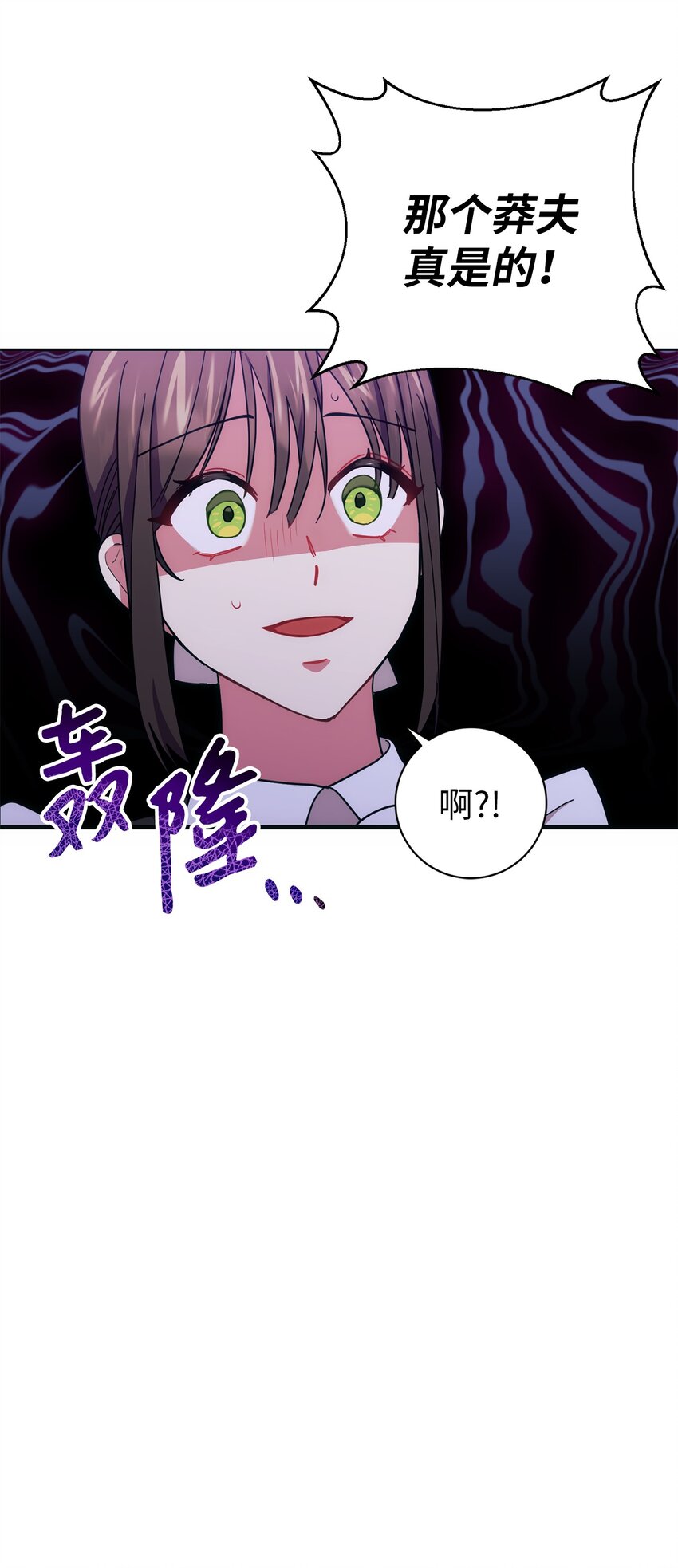 006 犯下大错(1/2)-第7话