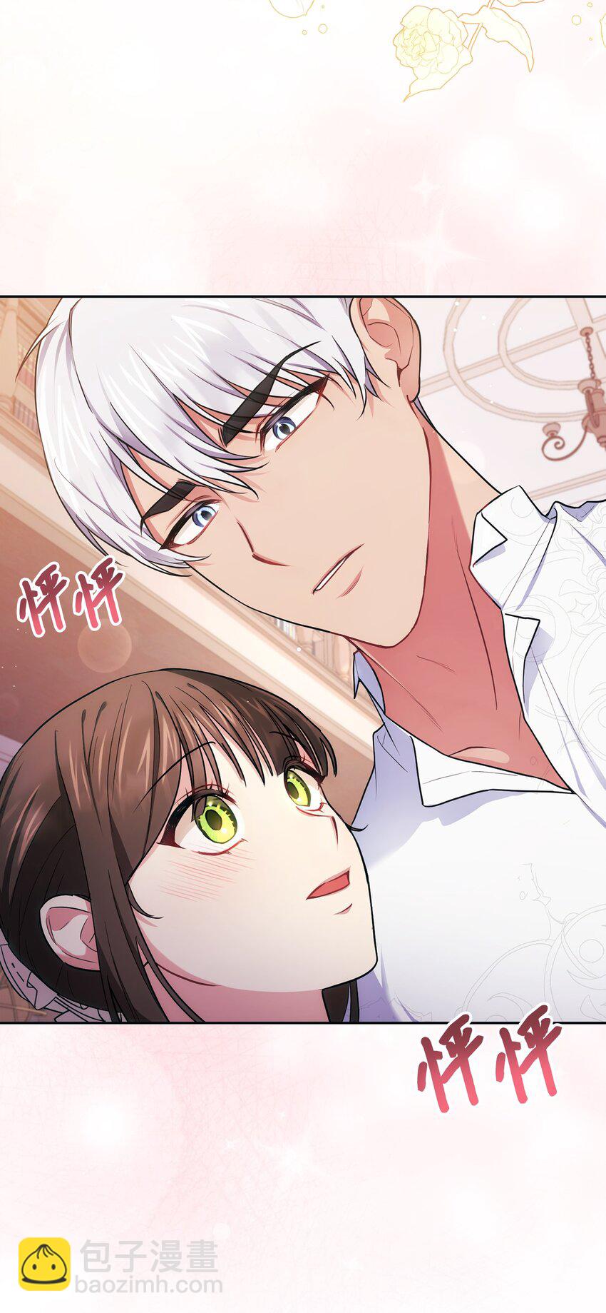 008 脸红心跳(1/2)-第9话
