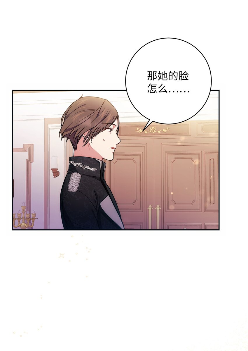 008 脸红心跳(1/2)-第9话