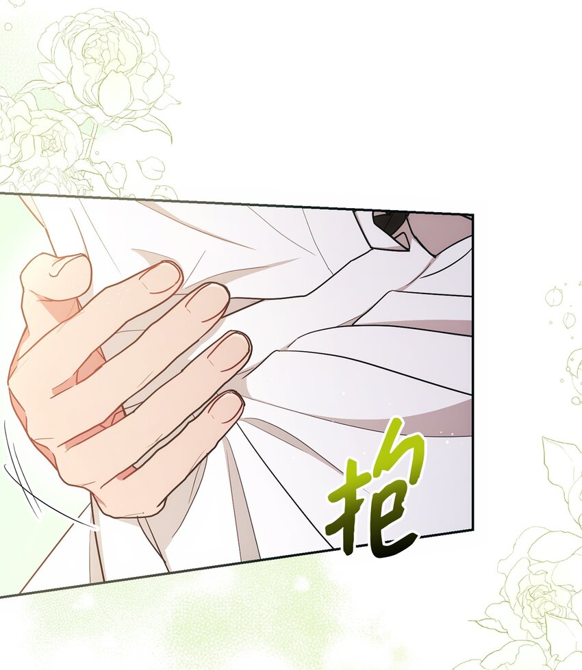 008 脸红心跳(1/2)-第9话