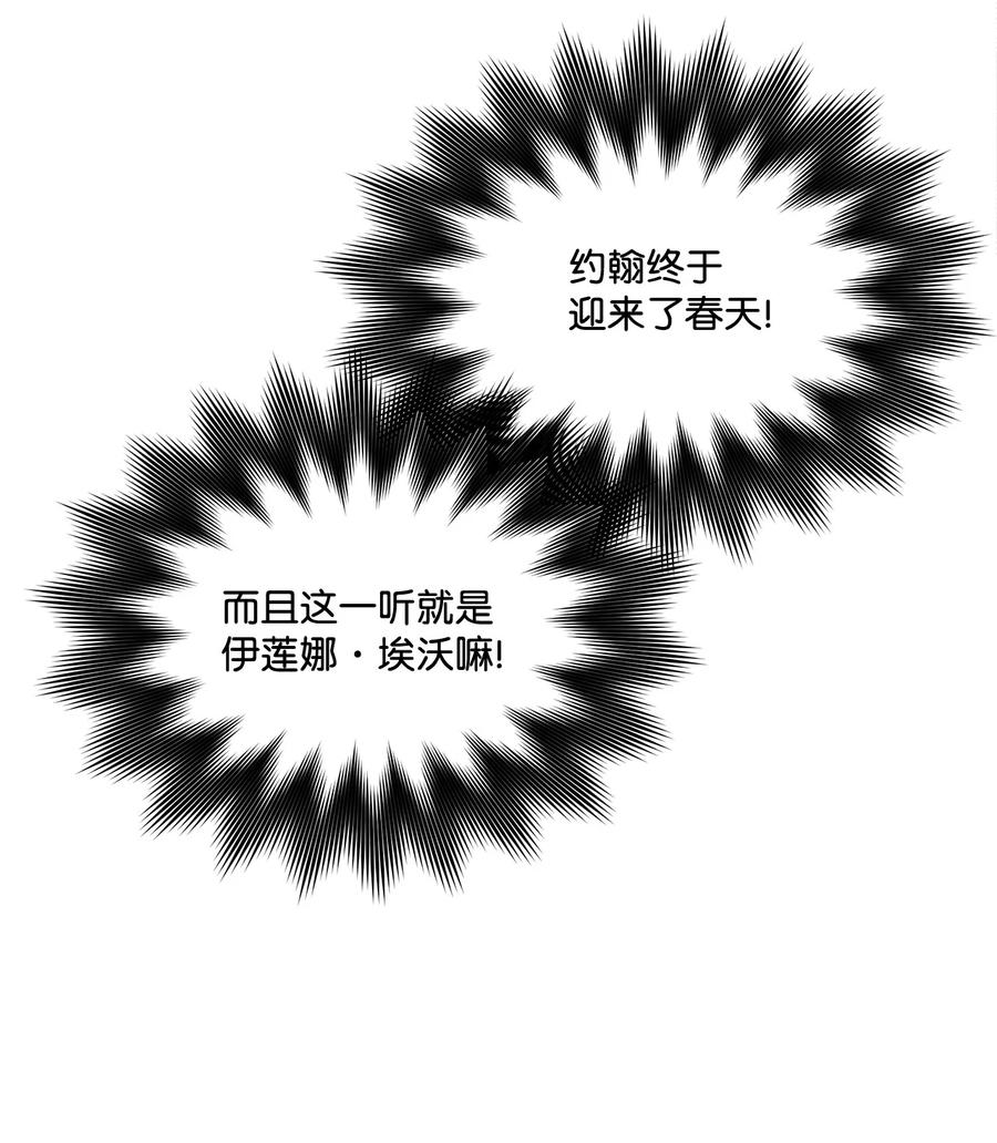 10 宣泄口(1/2)-第11话