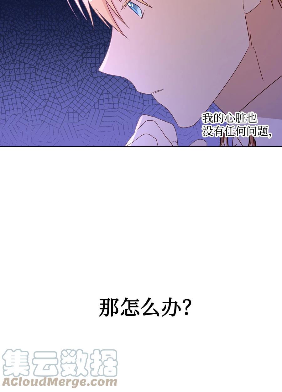 10 宣泄口(1/2)-第11话