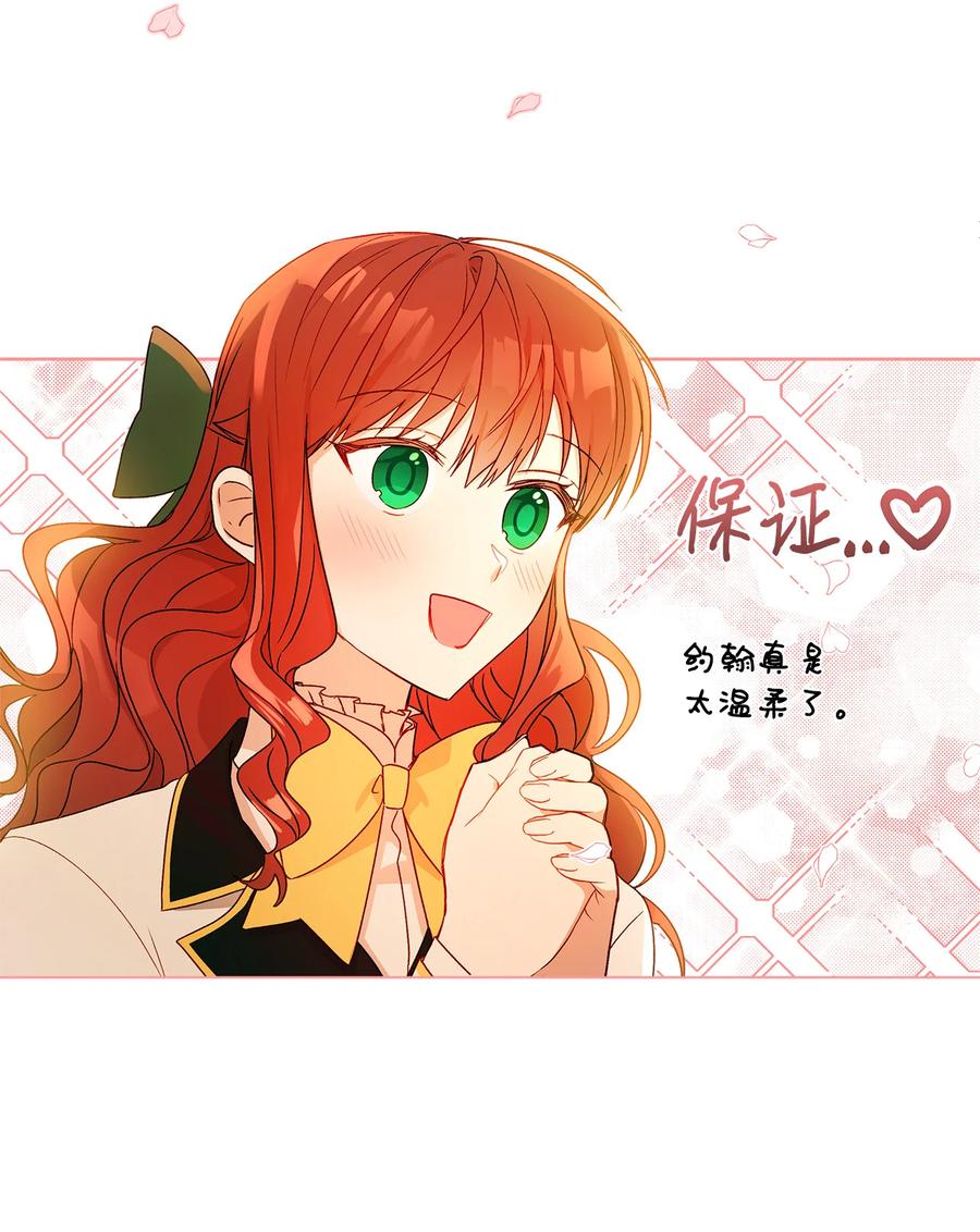 10 宣泄口(1/2)-第11话