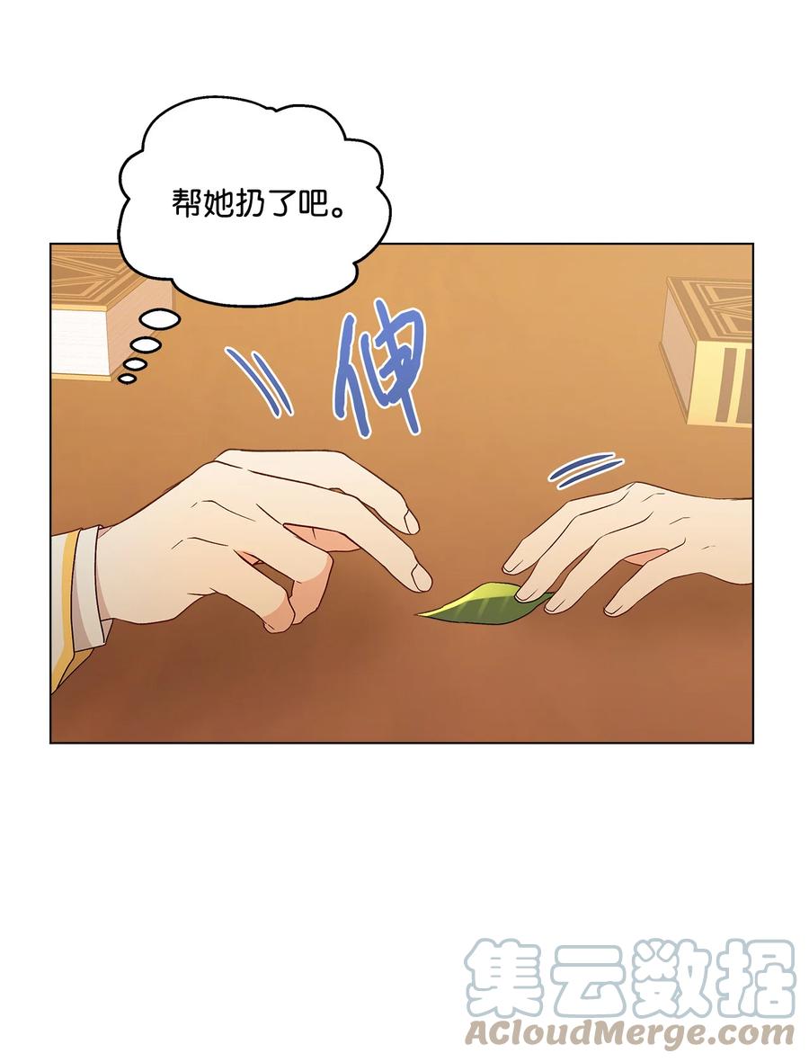 10 宣泄口(1/2)-第11话