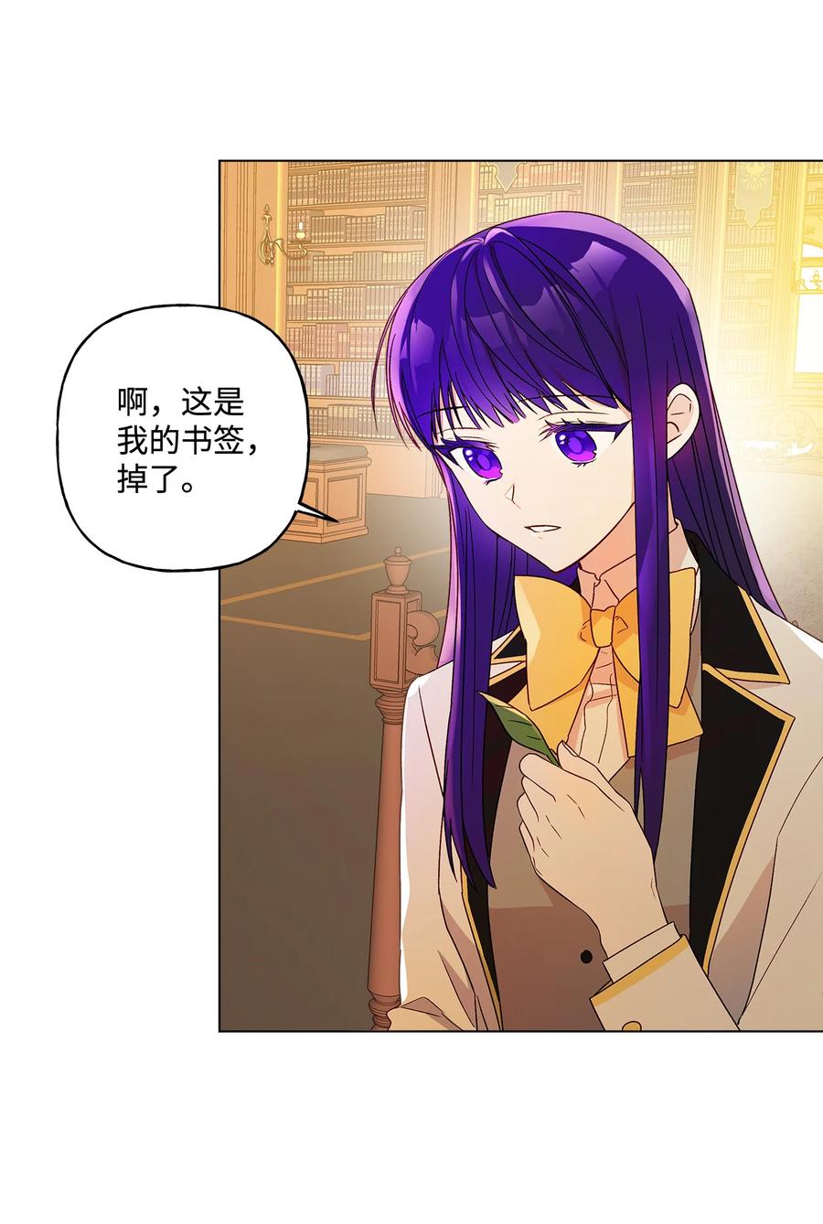 10 宣泄口(1/2)-第11话