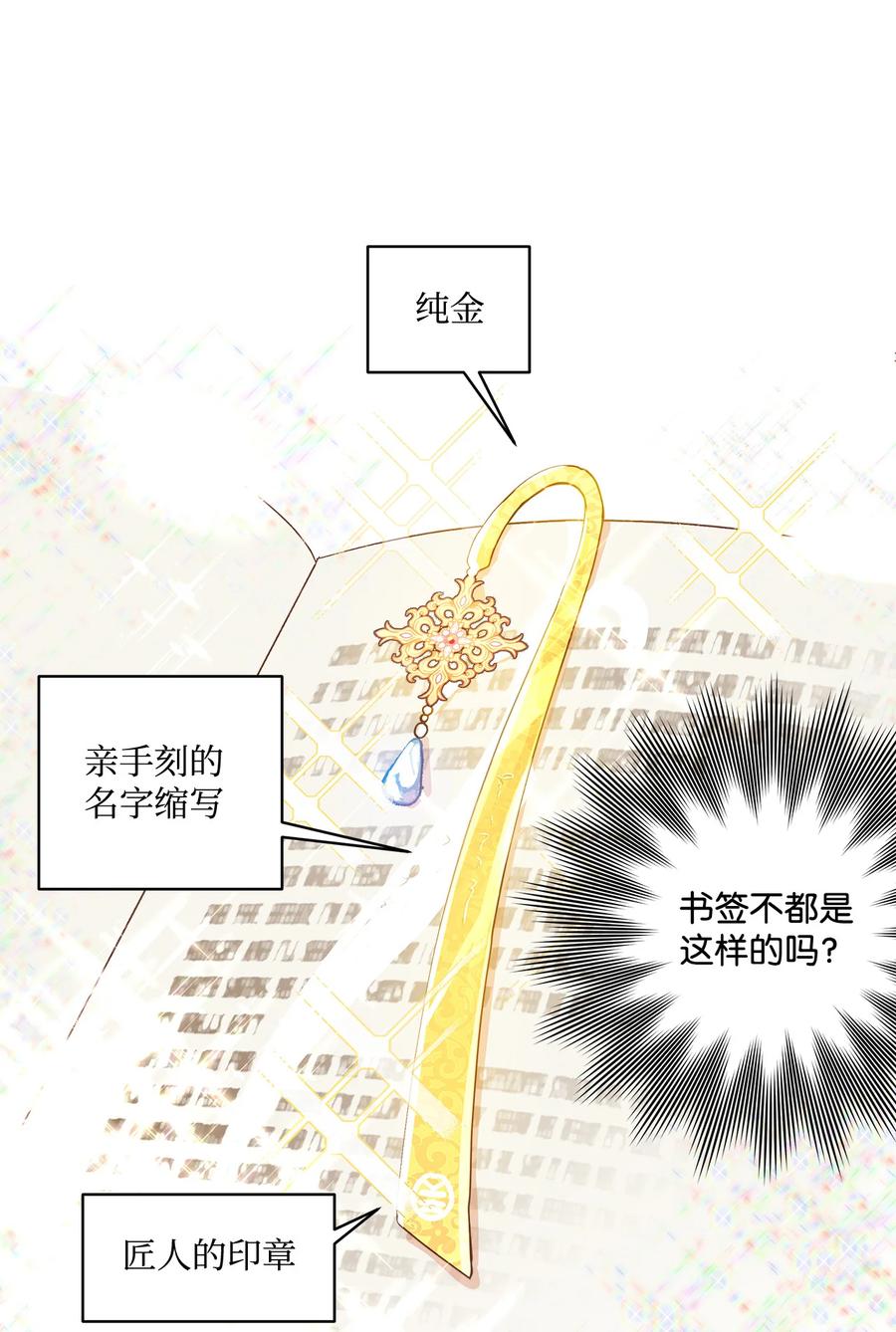10 宣泄口(1/2)-第11话