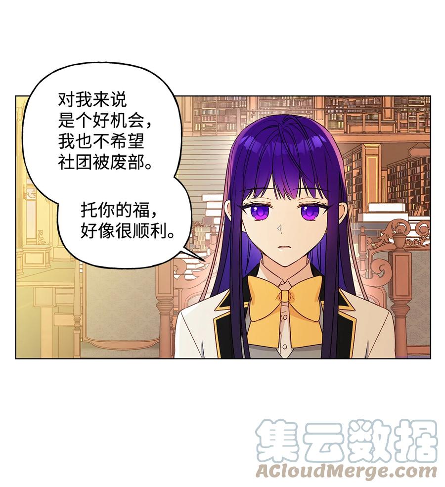 10 宣泄口(1/2)-第11话