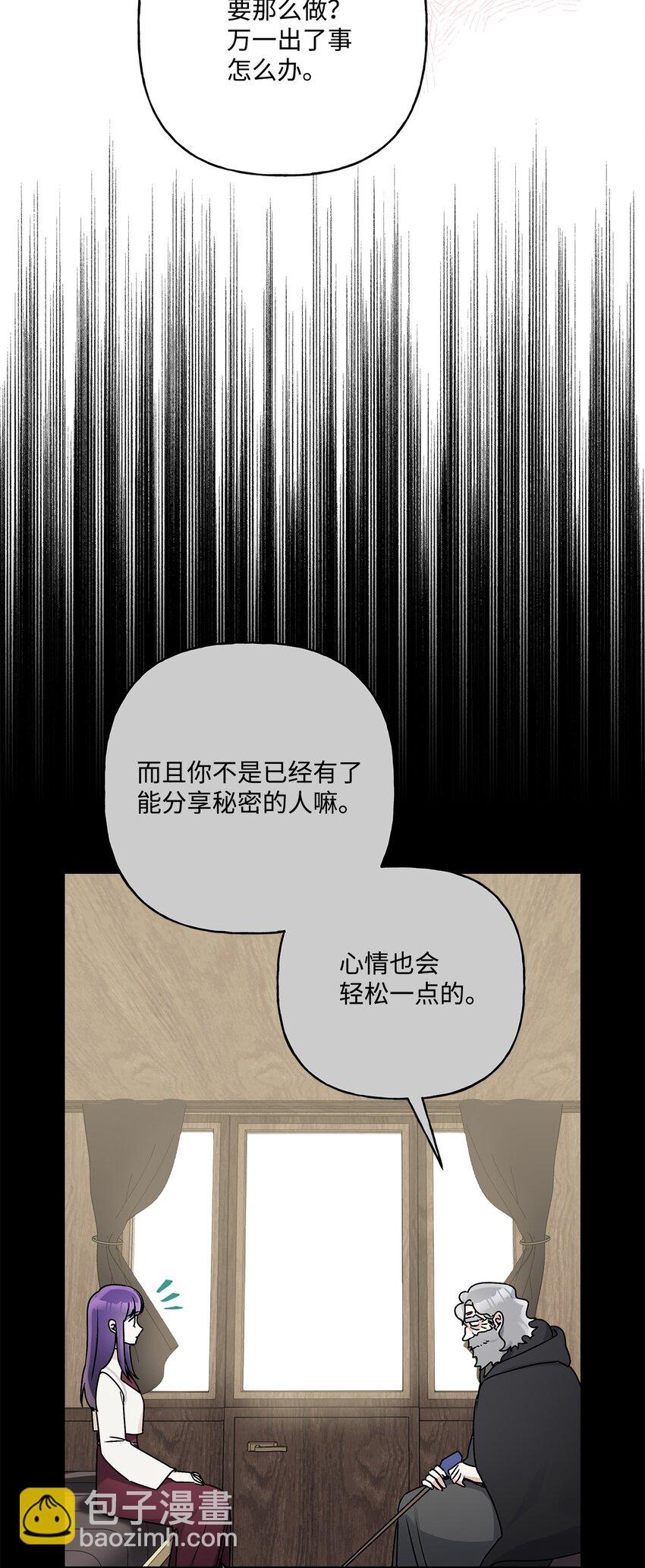 100 异地恋(1/2)-第101话