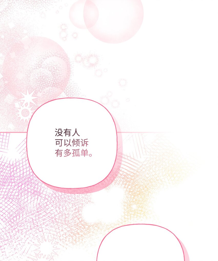 100 异地恋(1/2)-第101话